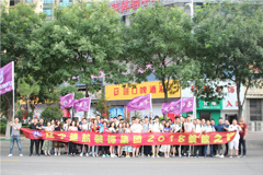 男女cao逼视频楚航装饰2018绽放之旅